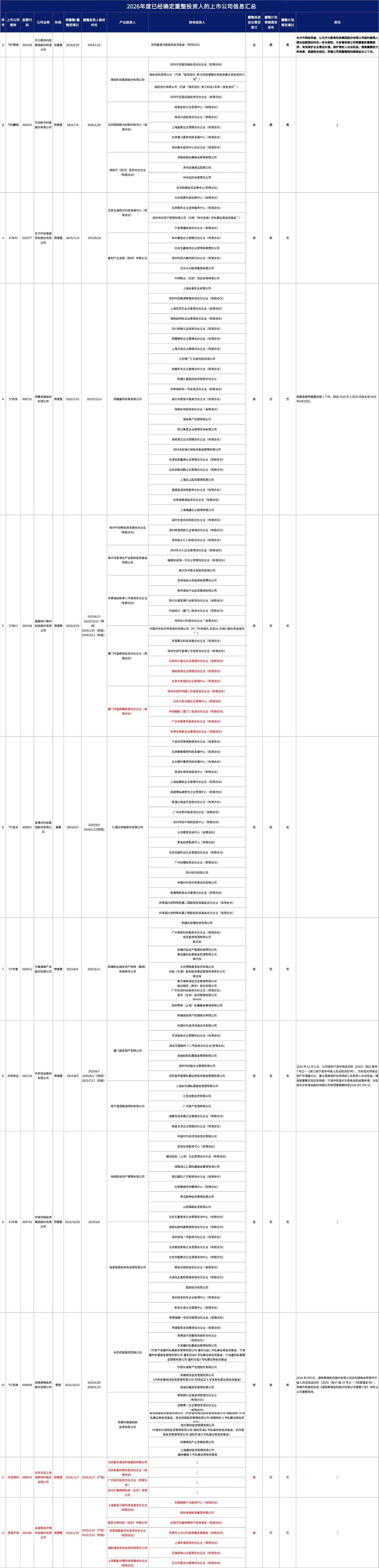 https___www.mondaq.com_admin_article_edit_1780470.jpg
