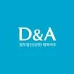 Photo of D&A LLC