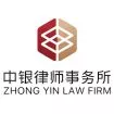 Zhong Yin Law Firm Photo