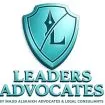 Photo of Leaders  Advocates